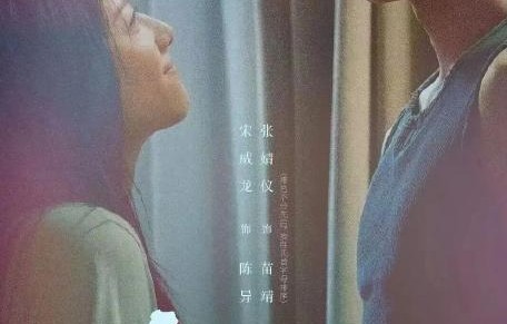 《这一秒过火》预计什么时候正式开播？|野狗骨头|张凌赫|王楚然|宋威龙|张婧仪
