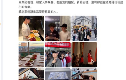 林俊杰母亲回应是否喜欢七七:没什么喜欢不喜欢,年轻人的事我不干涉