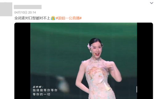 《浪姐7》好失望，姐姐们没实力又迷之自信，有三位已拿烦人卡