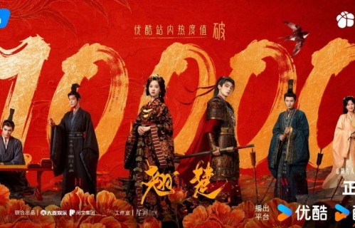 《翘楚》热度破万，却引发争议连连，导演杨龙自封“奶卧一体龙”