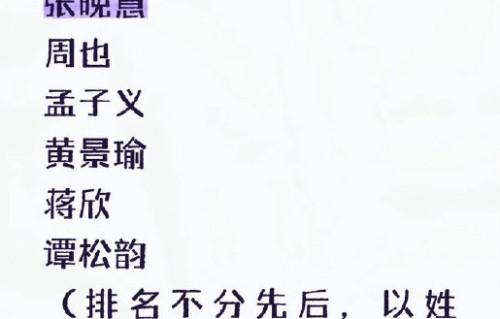 番位新规会影响大女主剧的定位吗？