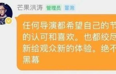 庾澄庆《歌手》首场遭淘汰，洪涛：难以理喻，绝不存在黑幕，请他来是因为这个