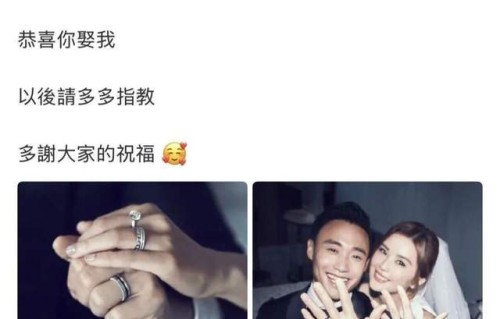曝阿Sa含泪控诉丈夫，已搬离与丈夫的爱巢，两人官宣结婚仅20天