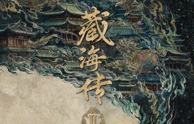 曹译文和肖战之后还会再合作吗？