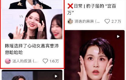 汪东城谐音梗霸气应援曾沛慈浪姐7！《终极一班》回忆杀再现