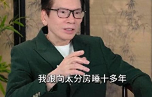 向华强自曝与向太分房睡十多年，她凌晨刷短剧，我刚醒她正要睡，网友：相爱和尊重不矛盾