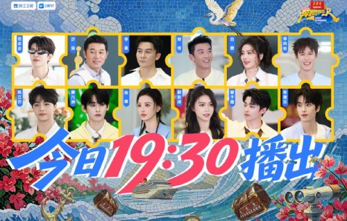 《奔跑吧》里翟子路和唐九洲的‘趾压板定格挑战’具体是哪一期？|奔跑吧第十四季|范丞丞|李昀锐|薛凯琪|陈立农