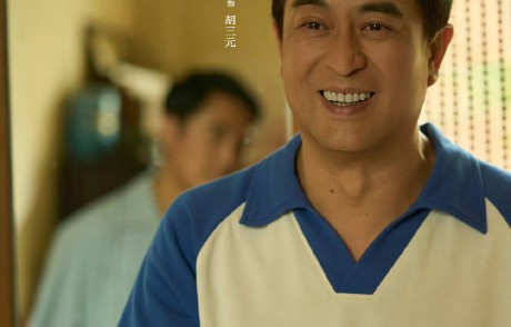 《主角》：老派剧的底气，在于不炫技的匠心