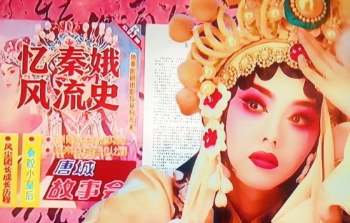 《主角》电视剧第35~36集赏析:刚成秦腔皇后就被泼脏水|秦娥|潘金莲|游西湖|刘浩存_订阅