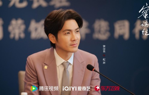 《蜜语纪》为什么火了？职场戏很真实，有《年会不能停》的味道|蜜语纪剧情|真实职场剧|年会不能停同款|酒店|电视剧