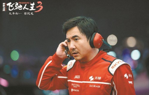 “银幕年菜”飘香 你最想尝哪道?