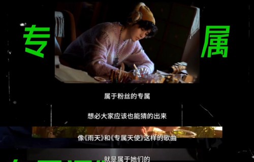侯明昊的粉丝为何将《雨天》视为双向奔赴的约定之歌？|陆江来|专属天使|线下活动|安可|舞台