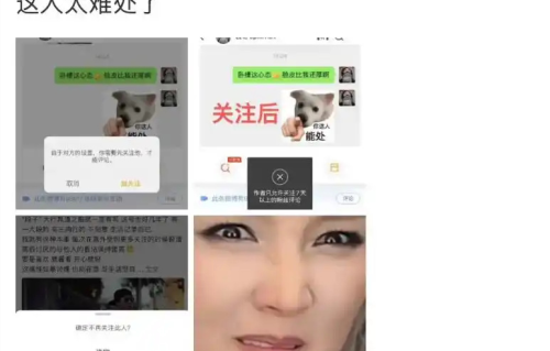 何洁骂苏醒“难处”，苏醒回怼“你能处”，二十年的损友日常又更新了
