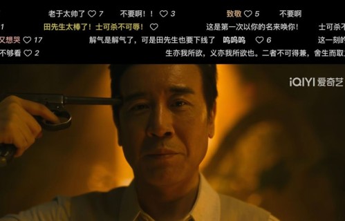 泪目！《八千里路云和月》田家泰怒扇鬼子后自尽！于和伟演技封神