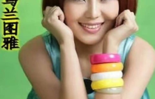 年轻时的乌兰图雅被赞颜值出众|涂鸦|姿色