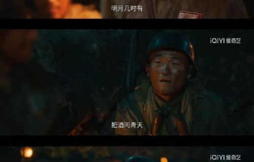 《八千里路云和月》这部剧在表现抗战英雄时，与以往抗战剧有什么不同？|中秋抗战|电影评分|国产历史剧|孟万福|满江红