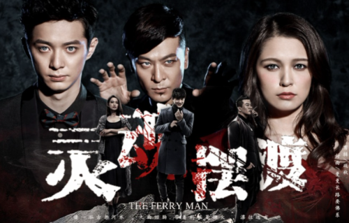 《灵魂摆渡5》首轮口碑出炉！观众打分和评价“一针见血”
