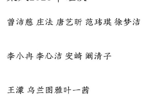 《乘风2026》五公黄灿灿被分到了哪个组，同组成员还有谁？