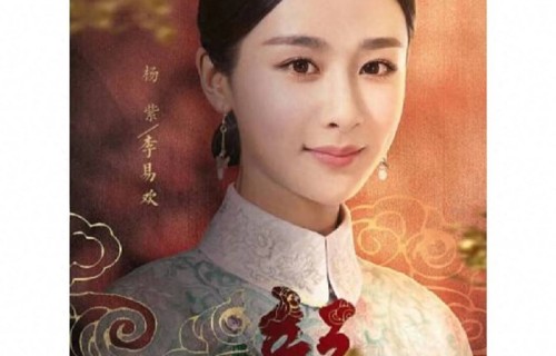 杨紫古装角色大盘点,哪个才是你的心头好?