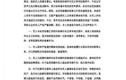 鞠婧祎半年收入5000万，吴京都得破防，工作室回应避重就轻