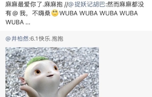 演员井柏然为什么会被称为“胡巴妈”？