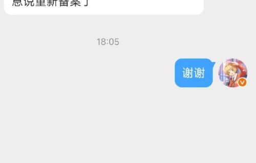 王一博《人·鱼》具体什么时候能上映？