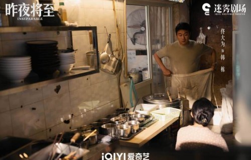 《昨夜将至》这部剧在哪里可以观看？