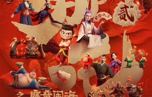 《哪吒之魔童闹海》全球票房超《泰坦尼克号》 升至影史票房第四