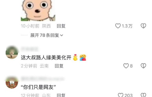 跑男节目引争议，李晨遭网友批评|展开说说|奔跑吧兄弟|挑衅
