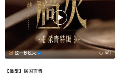腾讯视频还有哪些2026年待播大剧？