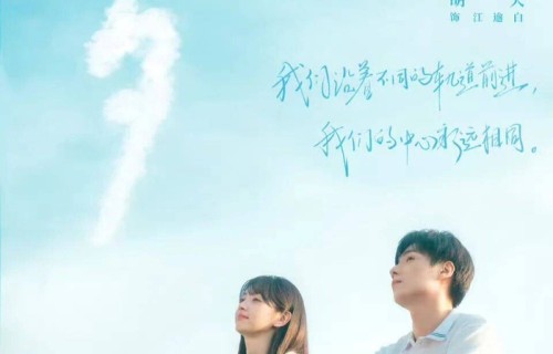 田曦薇，胡一天领衔主演都市爱情剧《天才女友》爱奇艺独播！|天才少女|林知夏|双强|学霸|高智商