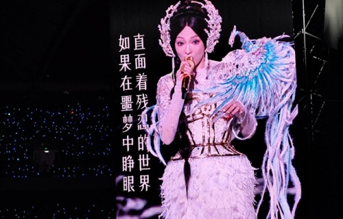 张韶涵巡演启用弧形机械台与10台旋转装置打造双生舞台|演唱会|IMAX|比赛|班底|影像
