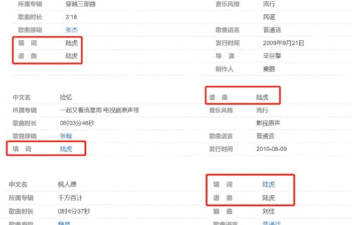 万万没想到，这些歌都是他写的!|看月亮爬上来|张杰|魏晨|张翰|陆虎