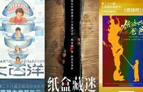 金爵奖公布入围名单公布，主竞赛单元首次实现 100% 世界首映|上海国际电影节金爵奖|麦天枢|布达佩斯大饭店|停车位|导筒