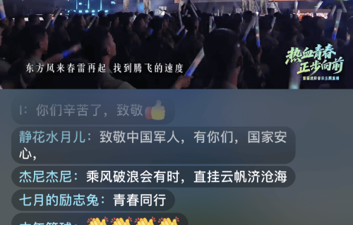 湖南卫视迷彩直播刷屏！国防科大唱响《真正男子汉》，全网点赞