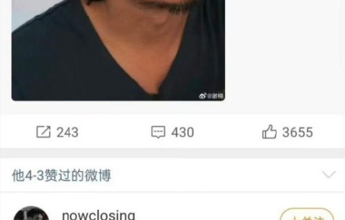 何宣林倒数第二 实力与票数倒挂争议