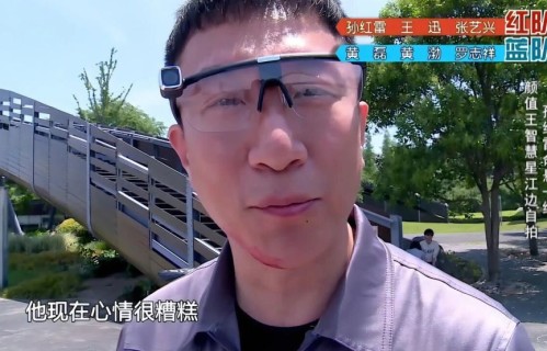 孙红雷气哭半个娱乐圈冲上热搜！“颜王”搁现在综艺得道多少次歉