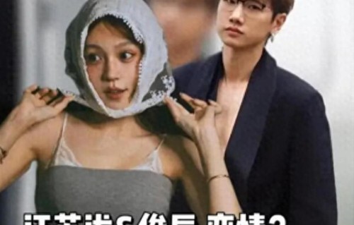 汪苏泷俊辰感情稳定！低调相守近三年，细水长流的爱情太好磕