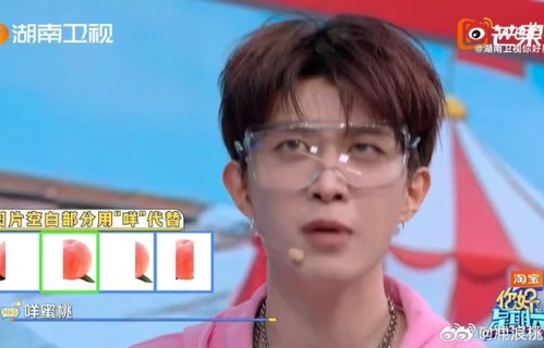 范丞丞魏哲鸣好六街互动引热议|你好星期六|星期六