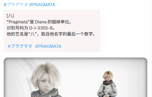 卡普空发布《识质存在》新角色设定！建模太可爱