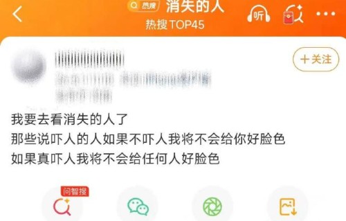 主演刘浩存在《消失的人》中如何完成演技转型，突破了什么角色标签？|电影评分|瞳孔|人性|女性|导演