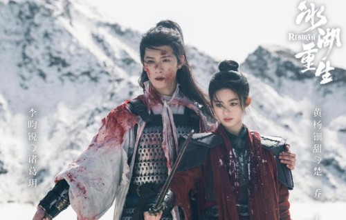 新版《楚乔传》翻车，旧版却爆火？官媒10个字道破玄机