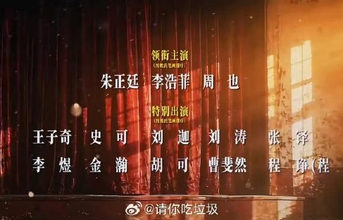 没有标注番位观众更爱看剧了吗？