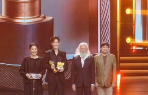 肖战斩获大学生电影节影帝成首位90后双帝|北京大学生电影节|兰晓龙|线下活动|孔笙|得闲谨制