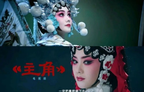 《主角》视频站内热度突破30000|梦中的那片海|刘浩存|秦海璐|繁花|非流量剧