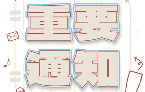弃票现象会影响TF四代后续活动安排吗？|李煜东|粉丝|投票|组合|舞台