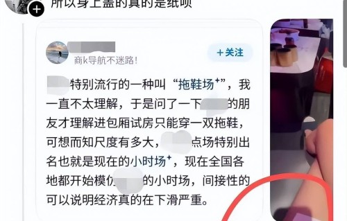 刘昊然郭麒麟严浩翔商K瓜后续，三人被锤参加大尺度“拖鞋局”！