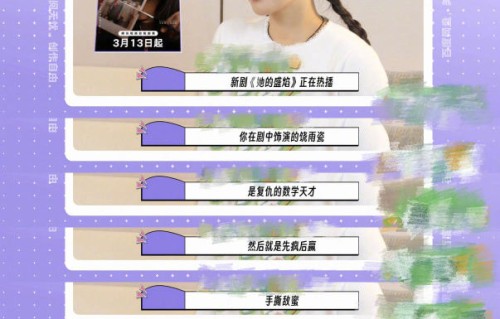 马思纯这次的演技突破，与《左耳》时期的角色有什么本质区别？|饶雨瓷|盛怒|三十二|抑郁症|生命