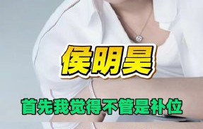 《歌手2026》侯明昊凭《Simon》全开麦力压杨坤窦靖童晋级|跨界|唱功|舞台|粉丝|话题