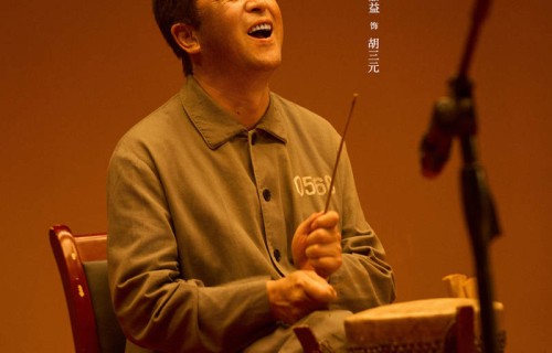 《主角》张嘉益：不认命、不妥协，心里的光就永远不会灭丨专访